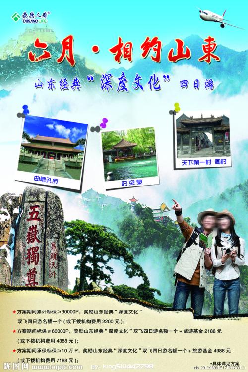 韩国崇实大学教育部留服认证